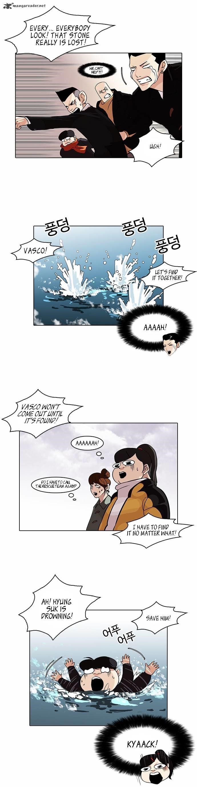 Lookism Chapter 82 - Page 17 in English
