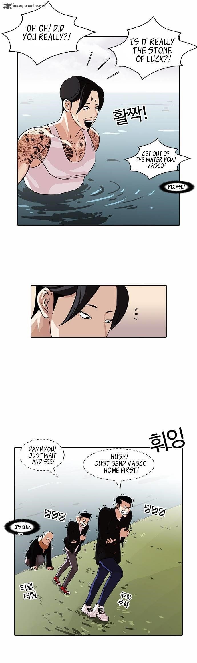 Lookism Chapter 82 - Page 24 in English