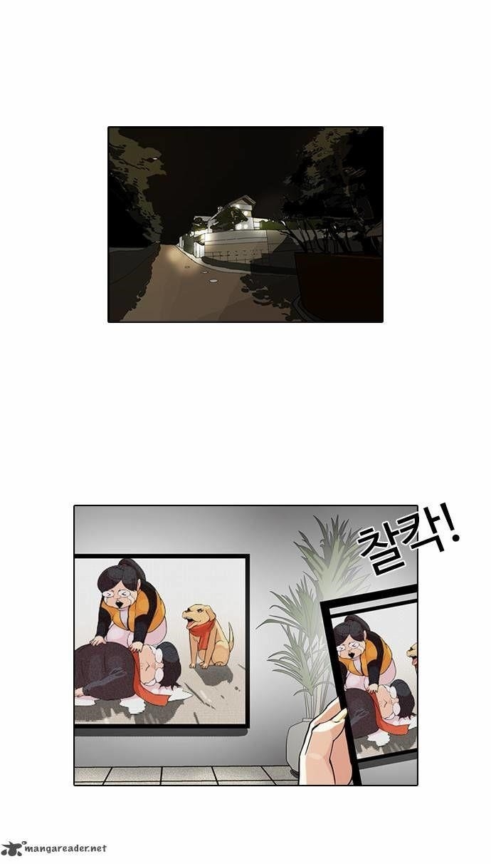 Lookism Chapter 82 - Page 32 in English