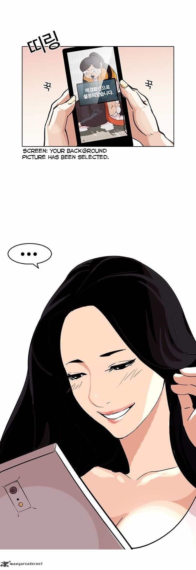 Lookism Chapter 82 - Page 33 in English