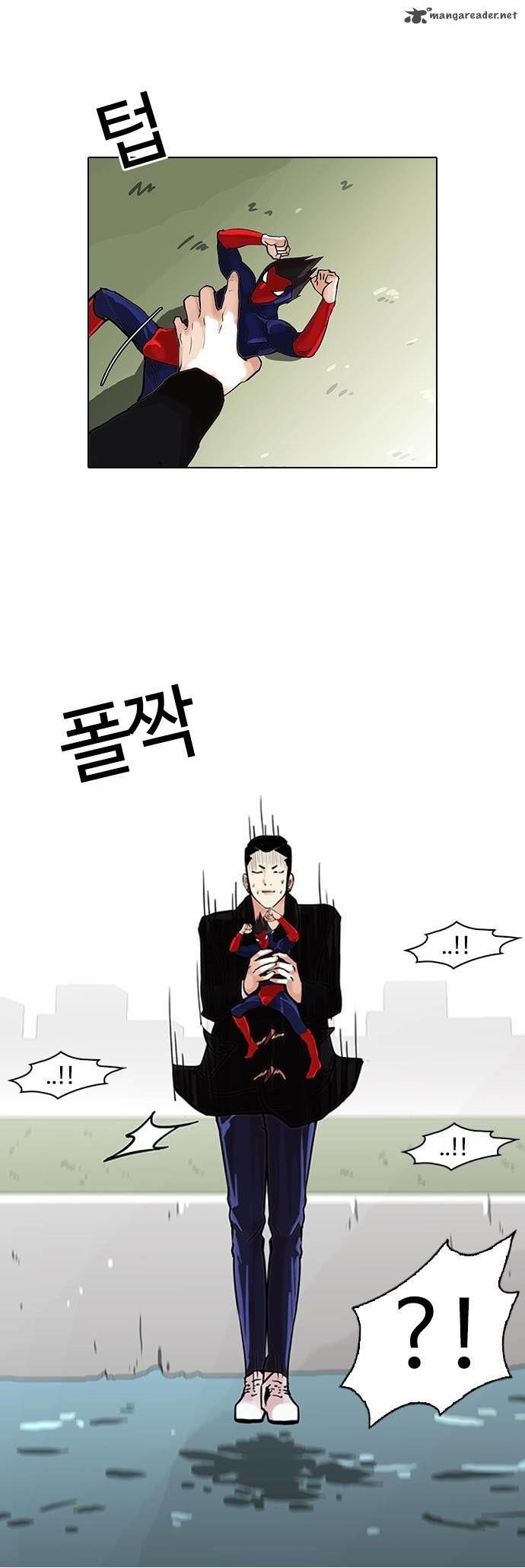 Lookism Chapter 82 - Page 9 in English