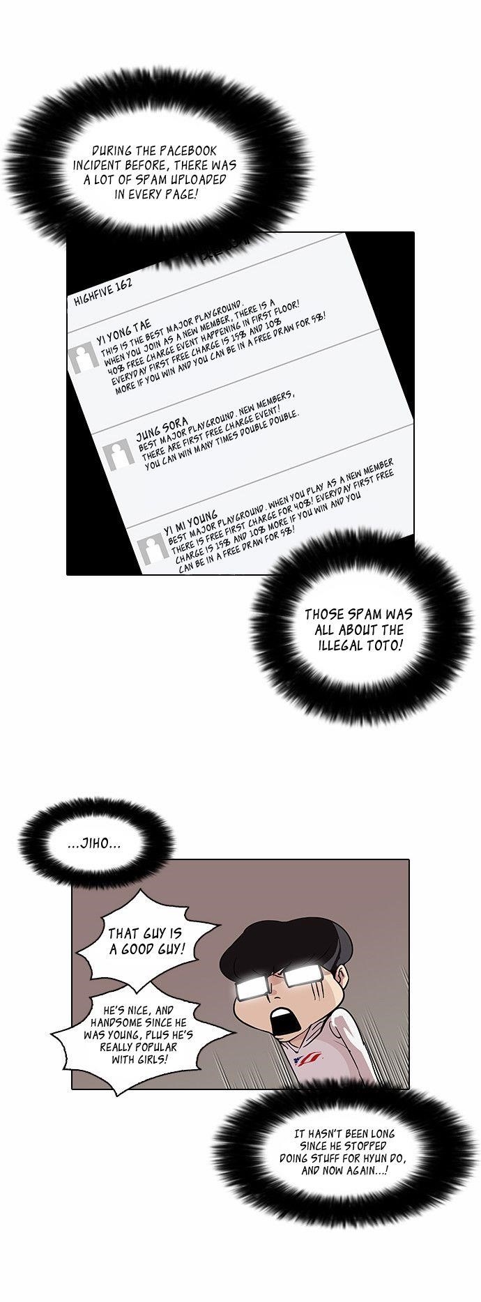 Lookism Chapter 83 - Page 16 in English
