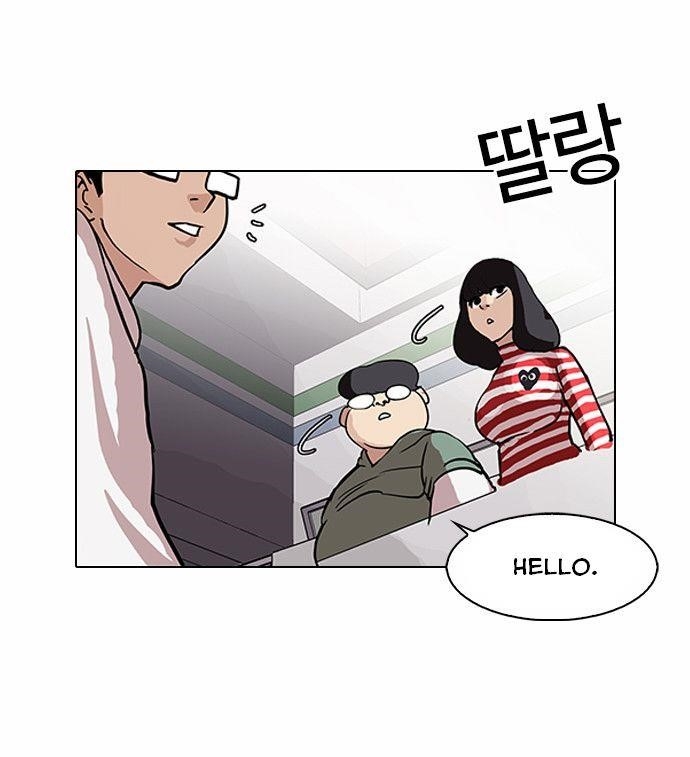 Lookism Chapter 83 - Page 17 in English