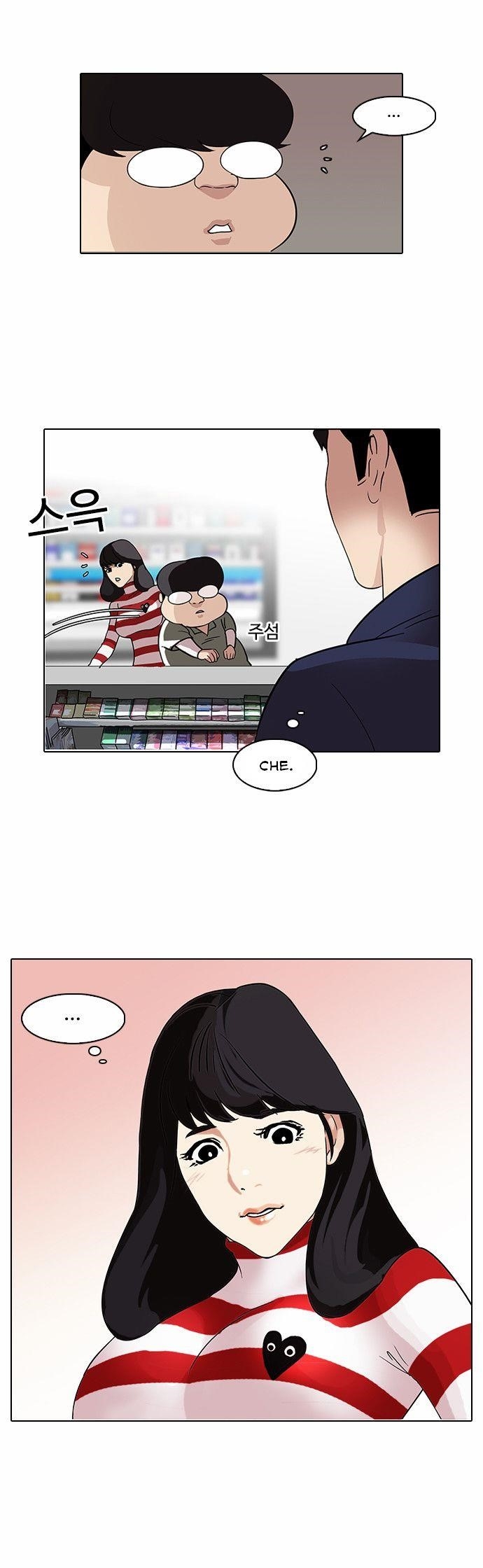 Lookism Chapter 83 - Page 18 in English