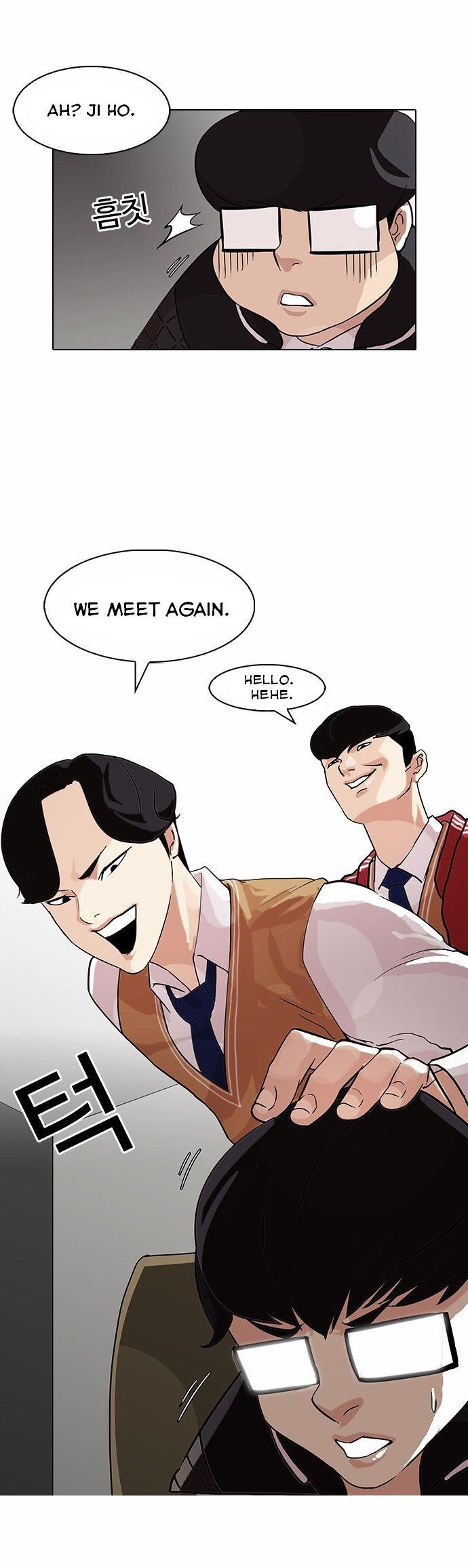 Lookism Chapter 83 - Page 4 in English