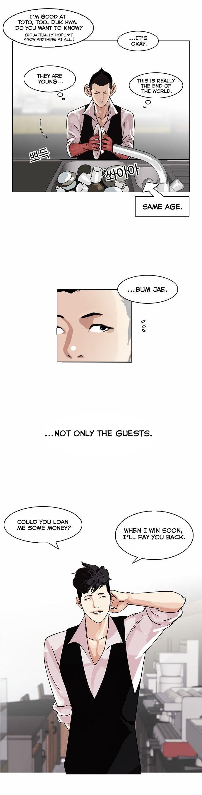 Lookism Chapter 83 - Page 8 in English