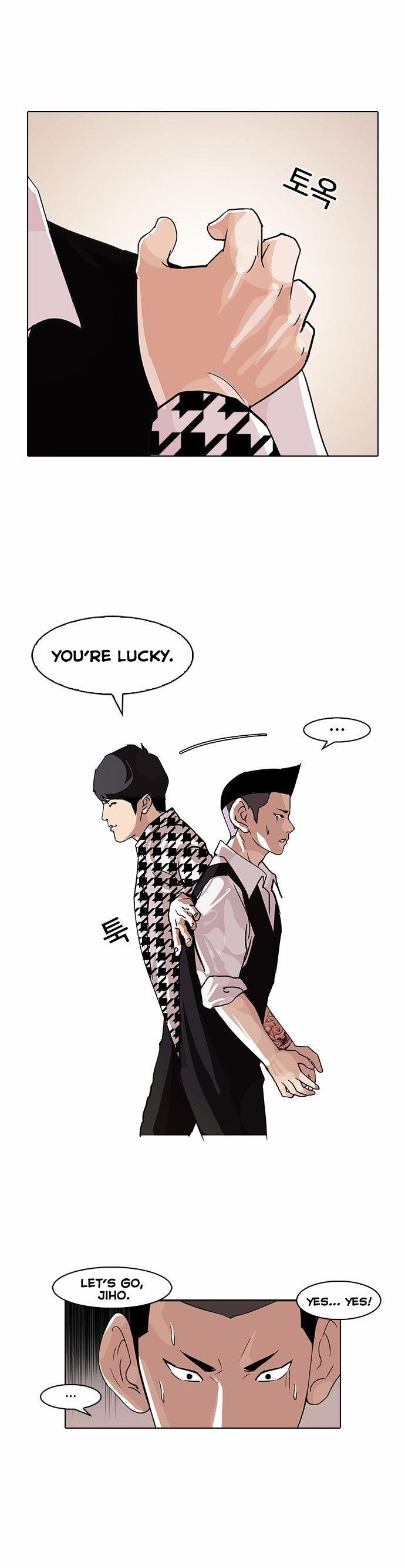 Lookism Chapter 84 - Page 18 in English