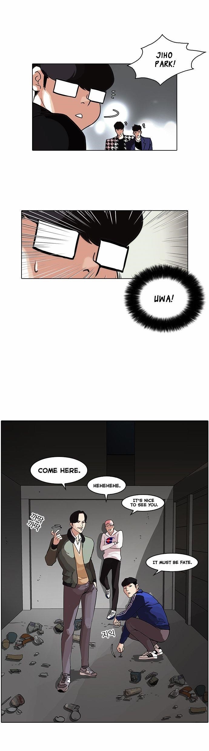 Lookism Chapter 84 - Page 21 in English