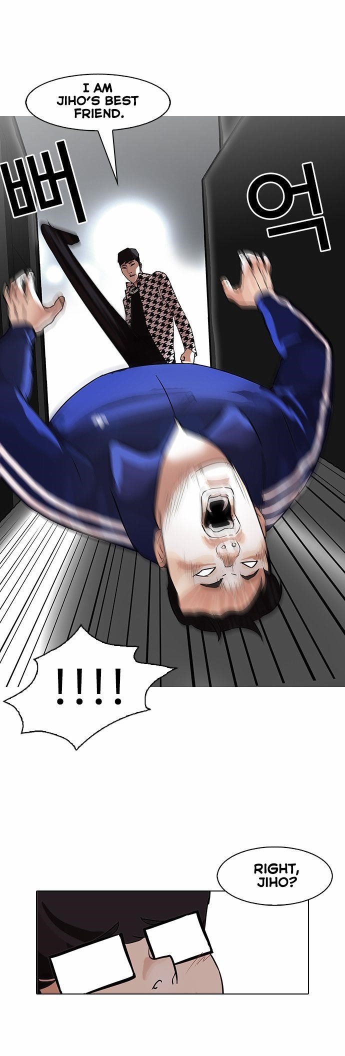 Lookism Chapter 84 - Page 30 in English
