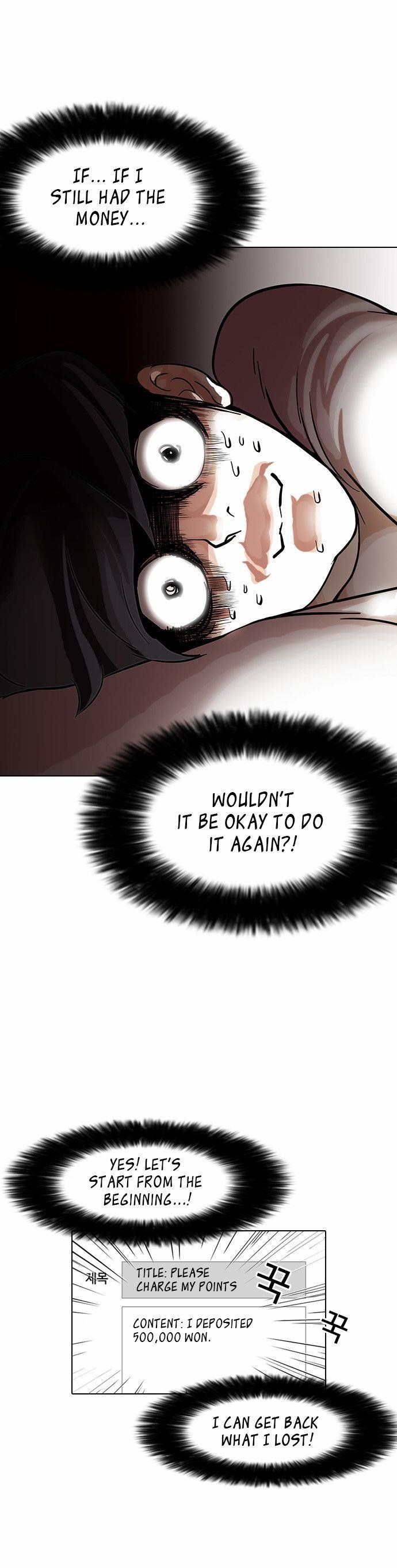 Lookism Chapter 85 - Page 11 in English