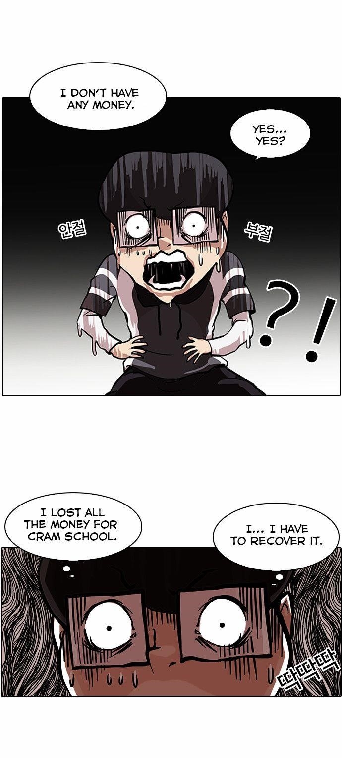 Lookism Chapter 85 - Page 23 in English