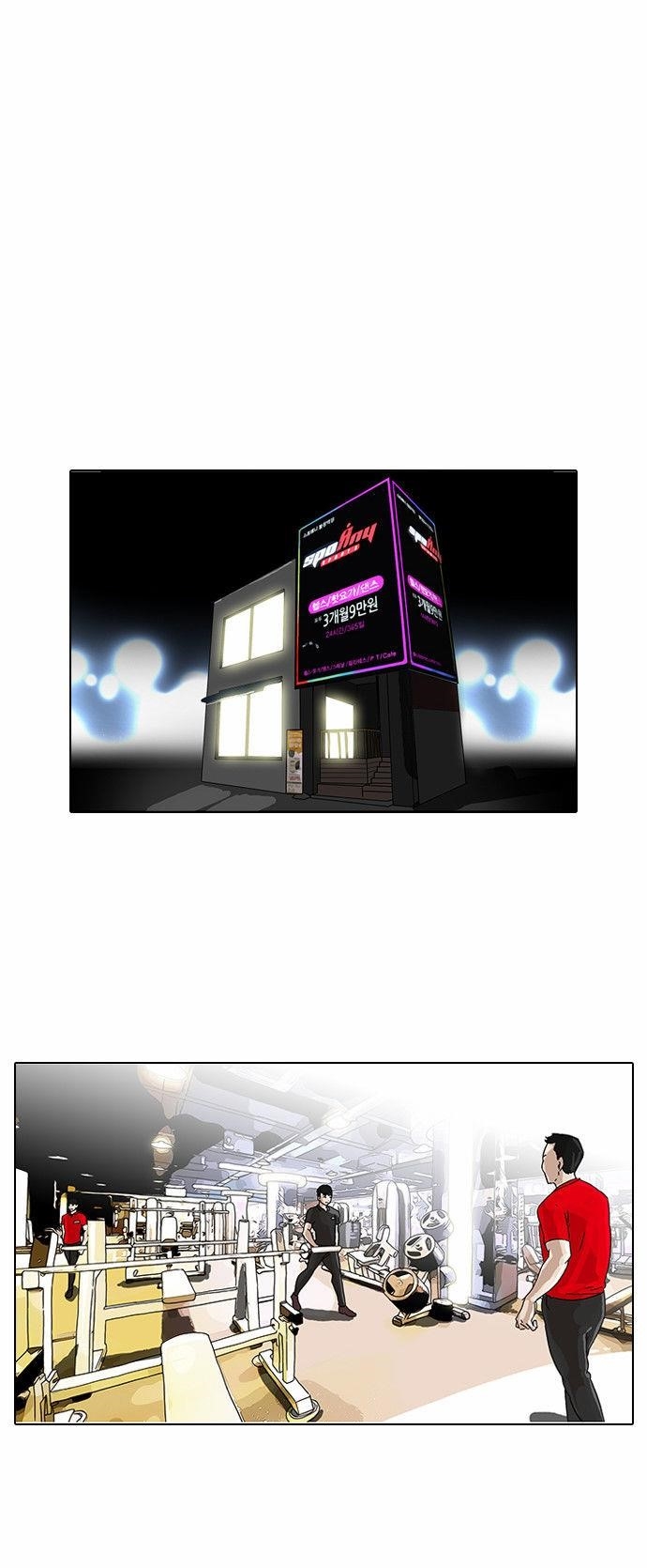 Lookism Chapter 85 - Page 26 in English