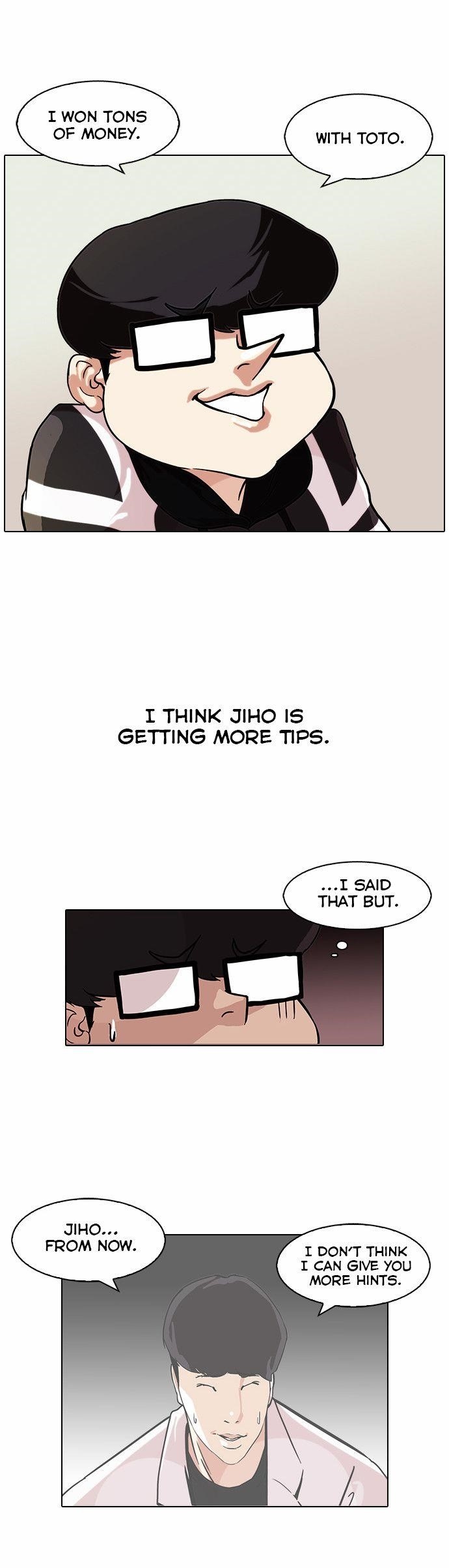 Lookism Chapter 85 - Page 3 in English