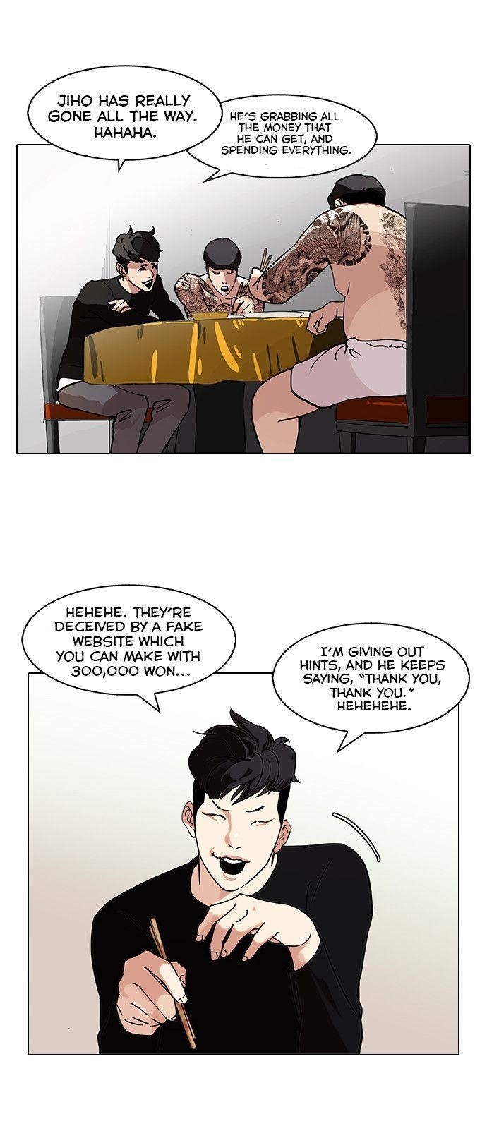 Lookism Chapter 85 - Page 32 in English