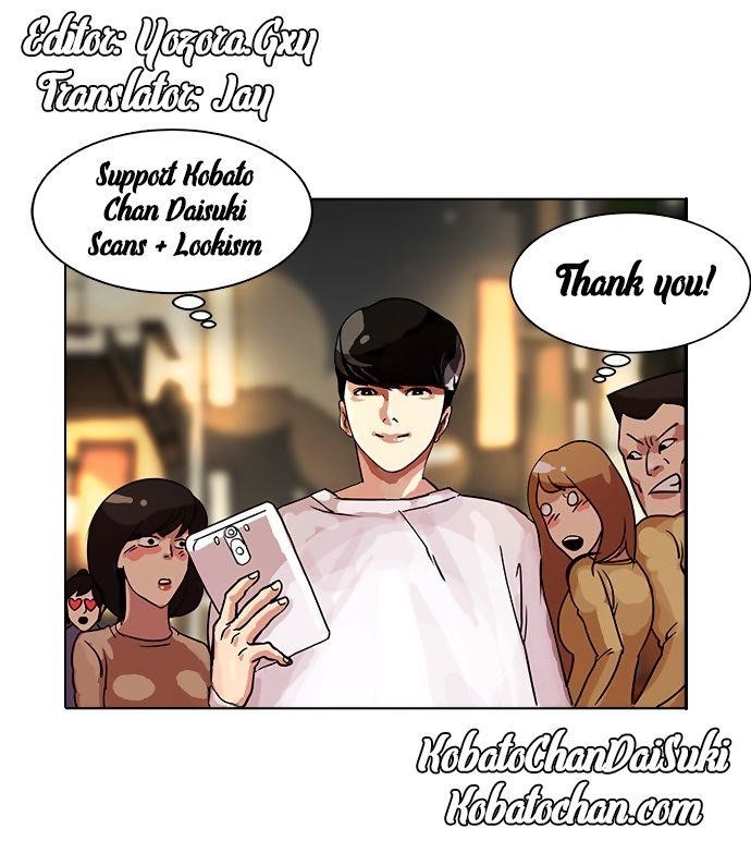 Lookism Chapter 85 - Page 40 in English