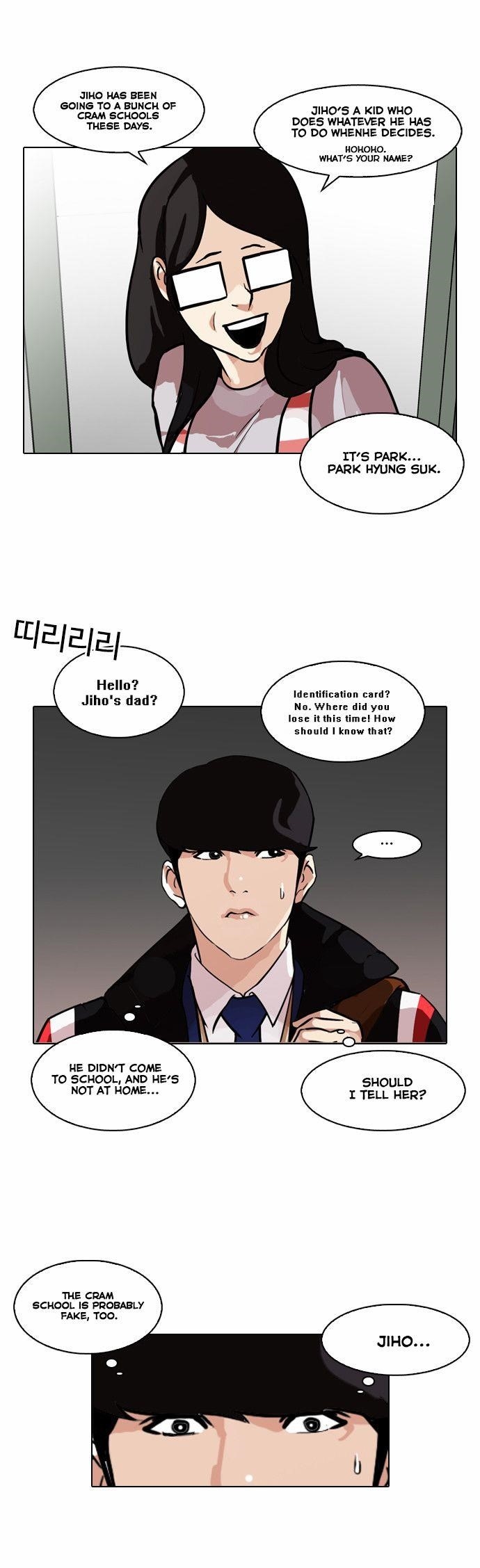 Lookism Chapter 86 - Page 16 in English