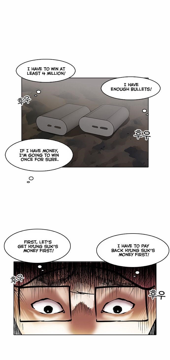 Lookism Chapter 86 - Page 19 in English