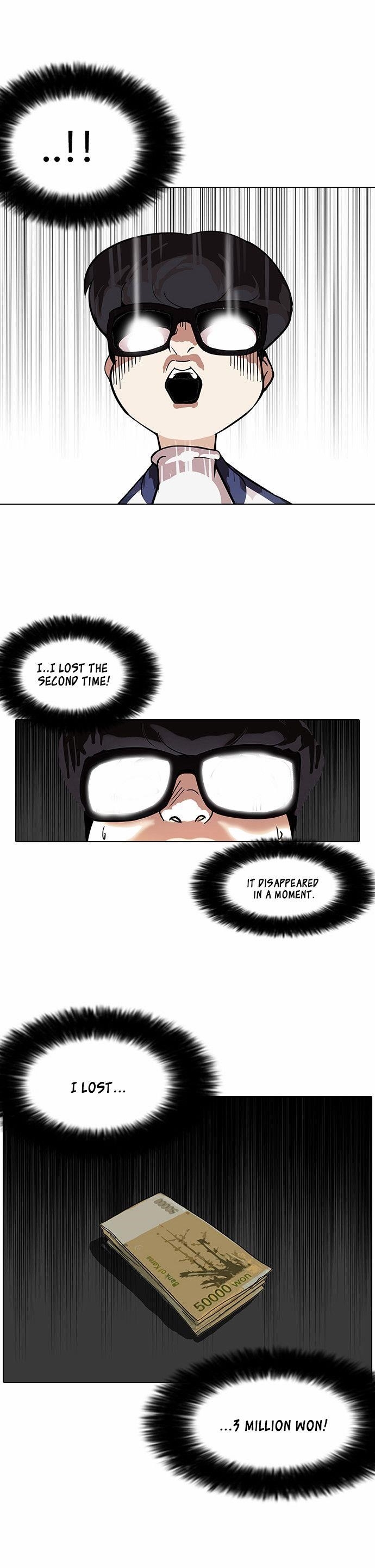 Lookism Chapter 86 - Page 25 in English