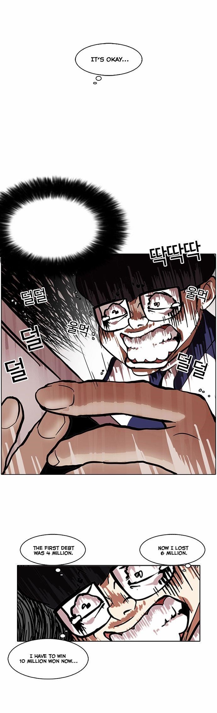 Lookism Chapter 86 - Page 29 in English