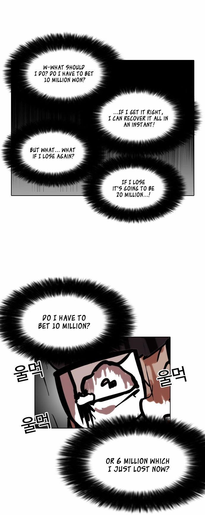 Lookism Chapter 86 - Page 30 in English