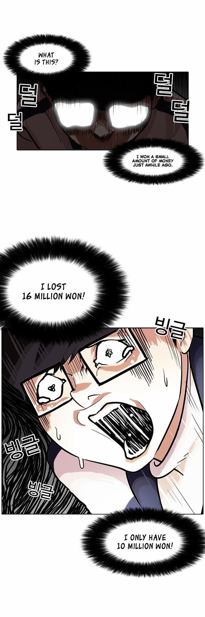 Lookism Chapter 86 - Page 38 in English