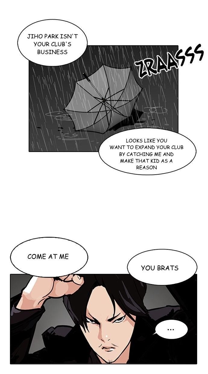 Lookism Chapter 88 - Page 14 in English