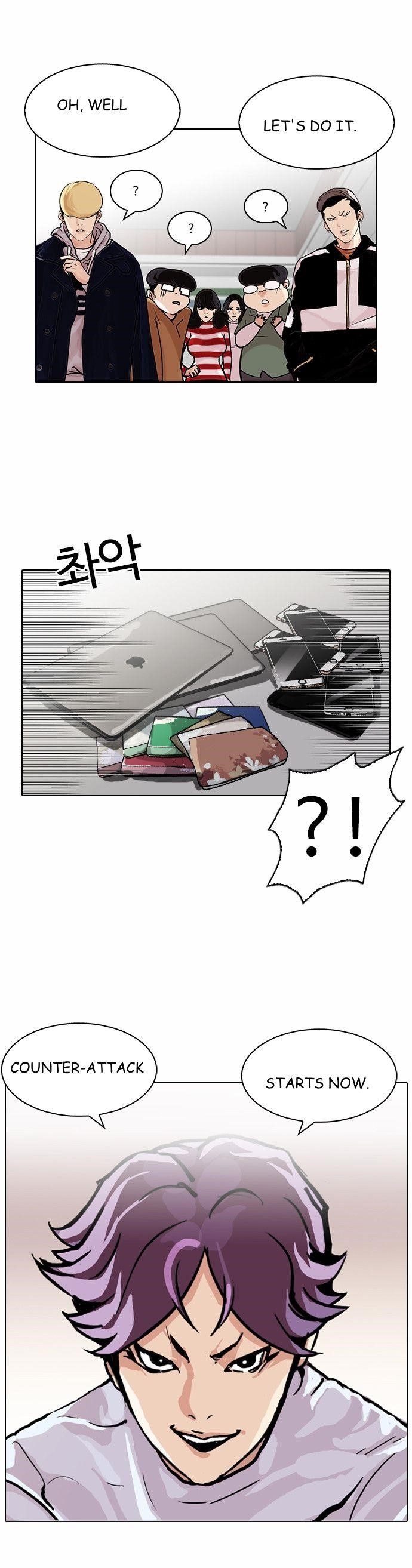 Lookism Chapter 88 - Page 41 in English