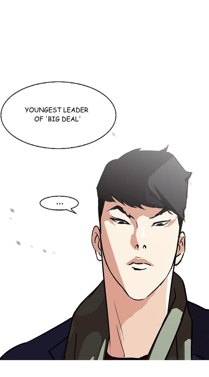 Lookism Chapter 88 - Page 6 in English