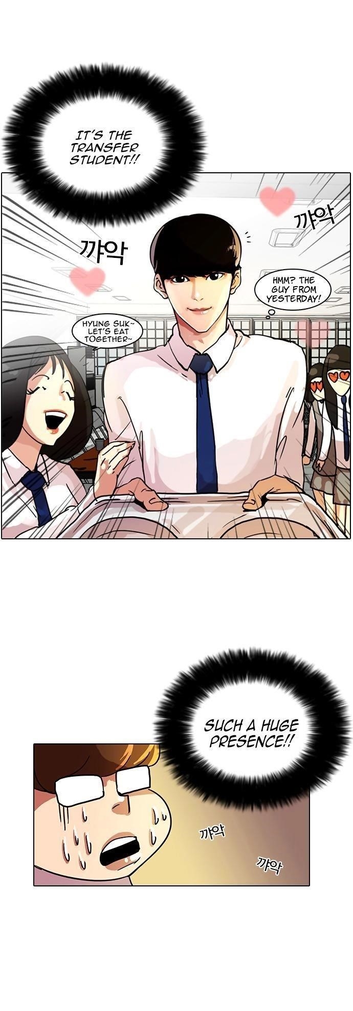 Lookism Chapter 9 - Page 17 in English