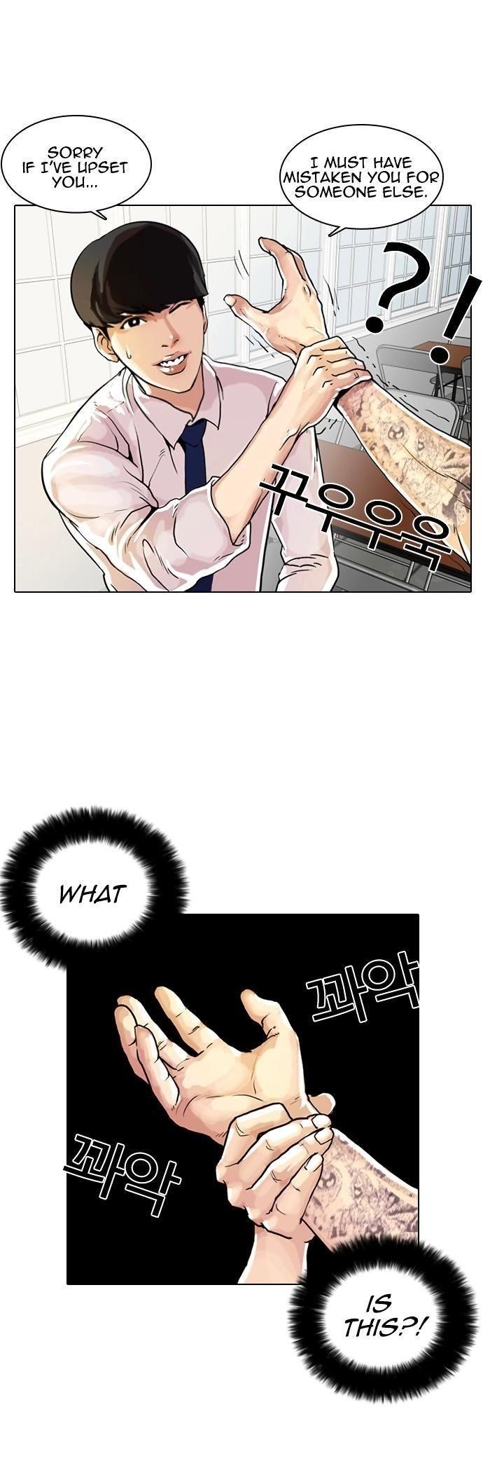 Lookism Chapter 9 - Page 41 in English