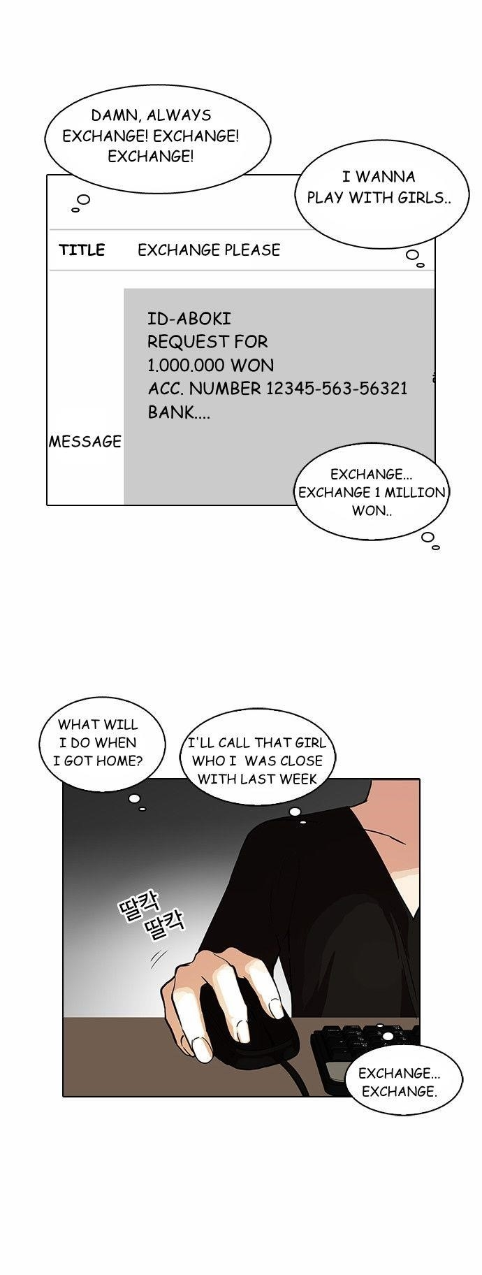 Lookism Chapter 90 - Page 14 in English
