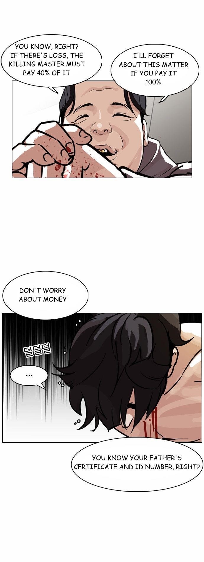 Lookism Chapter 90 - Page 25 in English