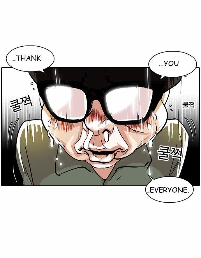 Lookism Chapter 90 - Page 31 in English