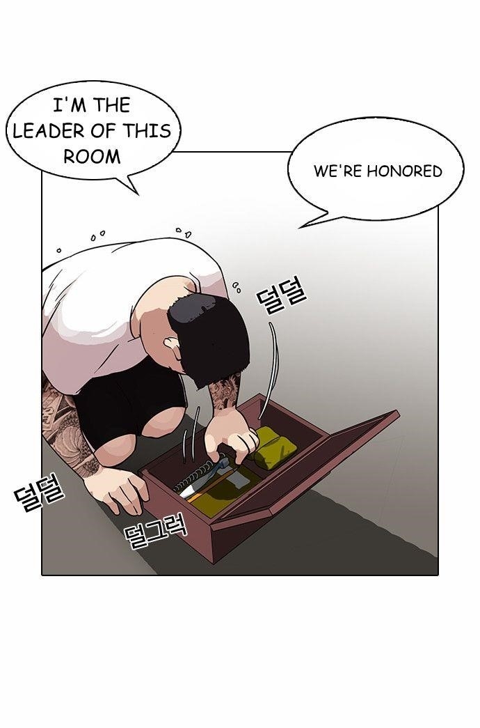 Lookism Chapter 90 - Page 45 in English