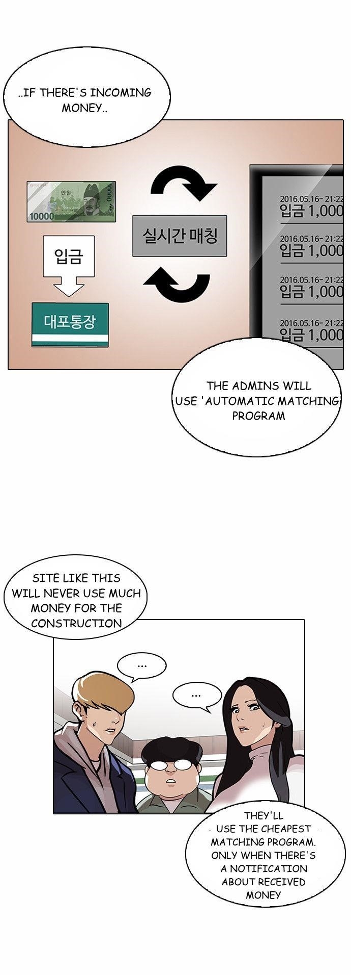 Lookism Chapter 90 - Page 6 in English