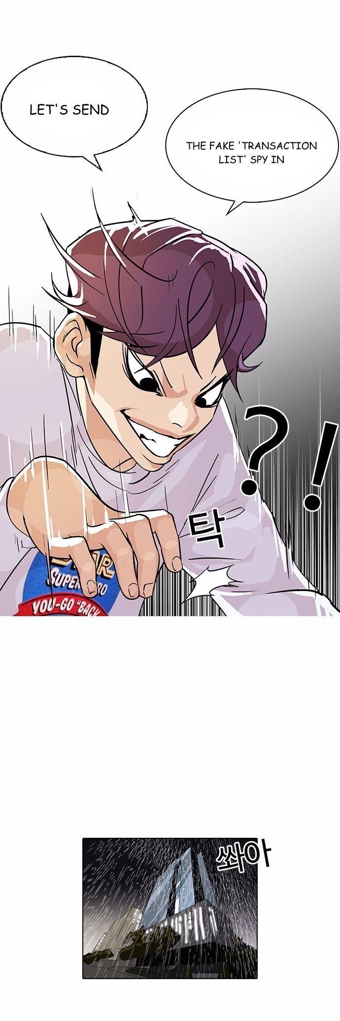 Lookism Chapter 90 - Page 9 in English