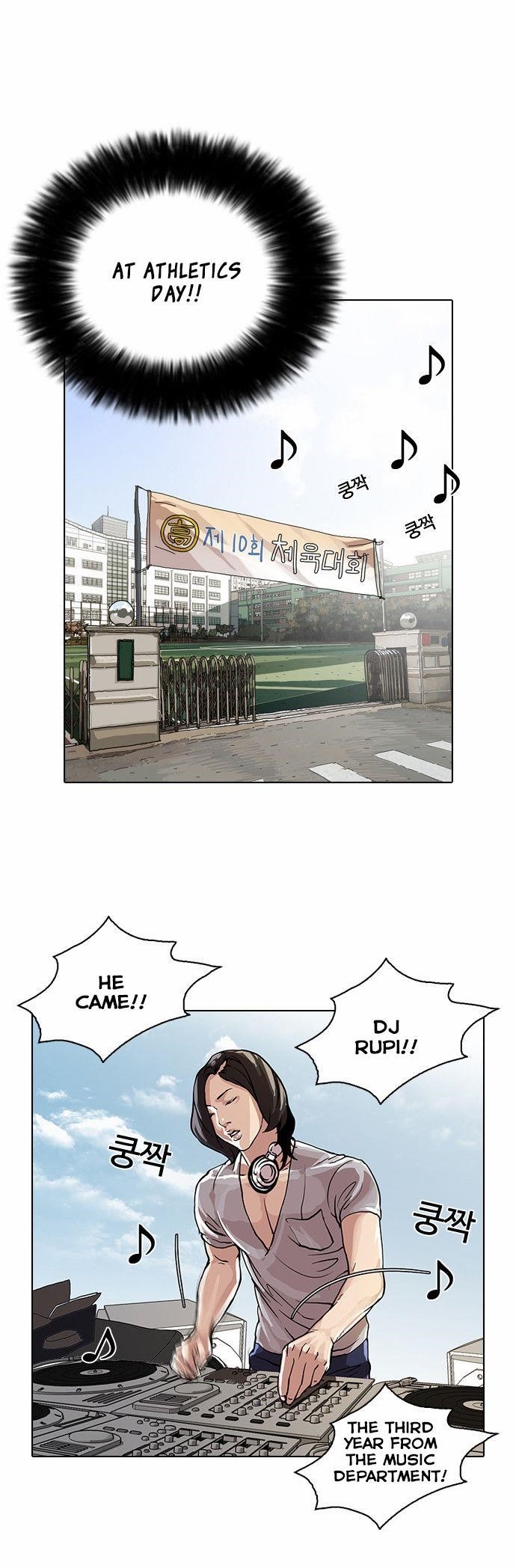 Lookism Chapter 91 - Page 11 in English