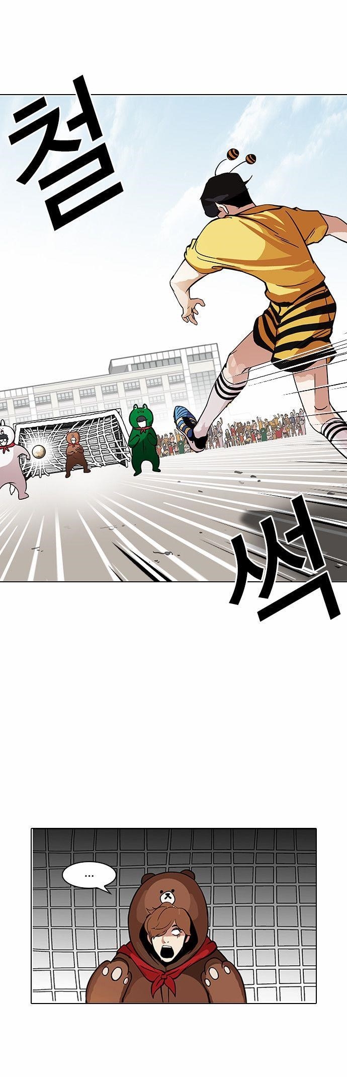Lookism Chapter 91 - Page 23 in English