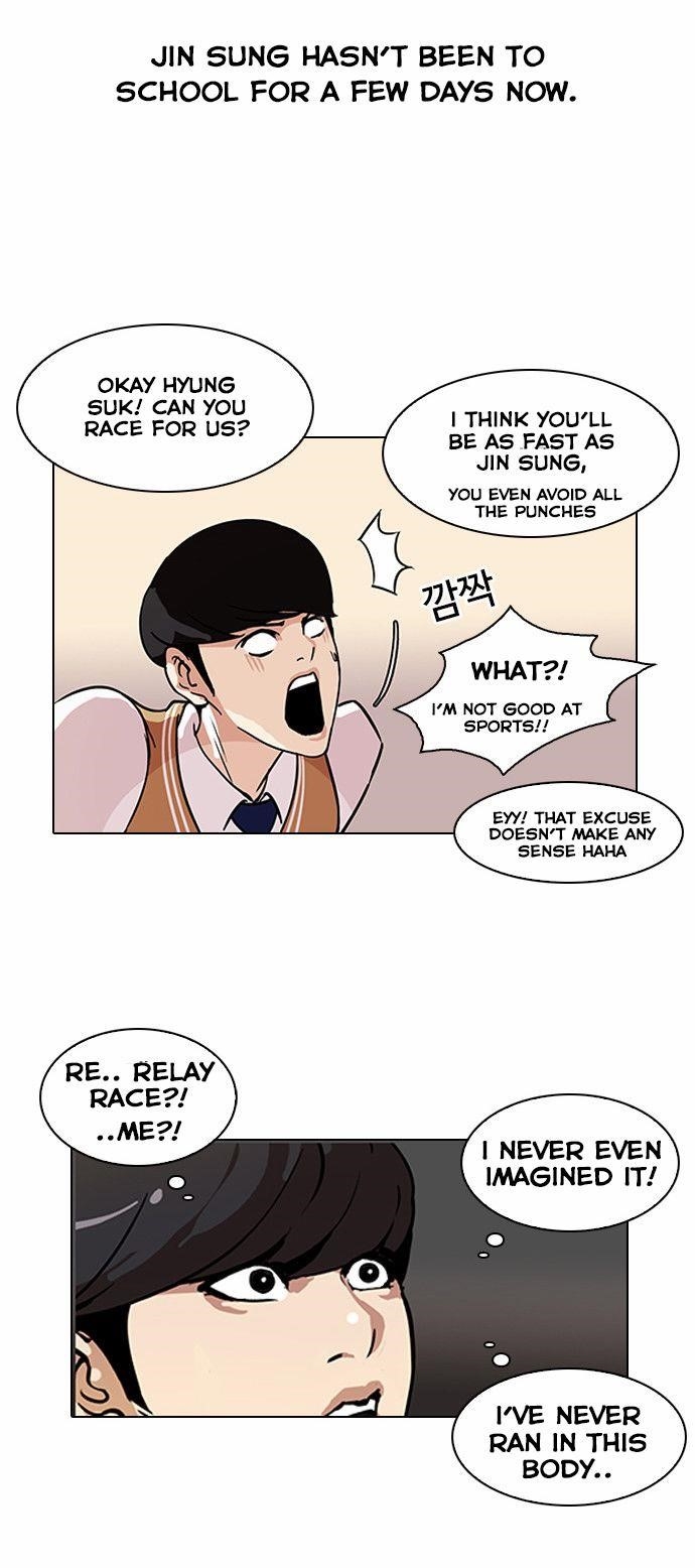 Lookism Chapter 91 - Page 3 in English