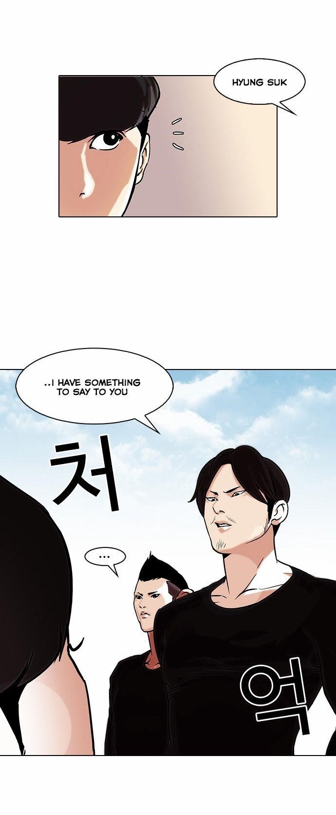 Lookism Chapter 91 - Page 32 in English