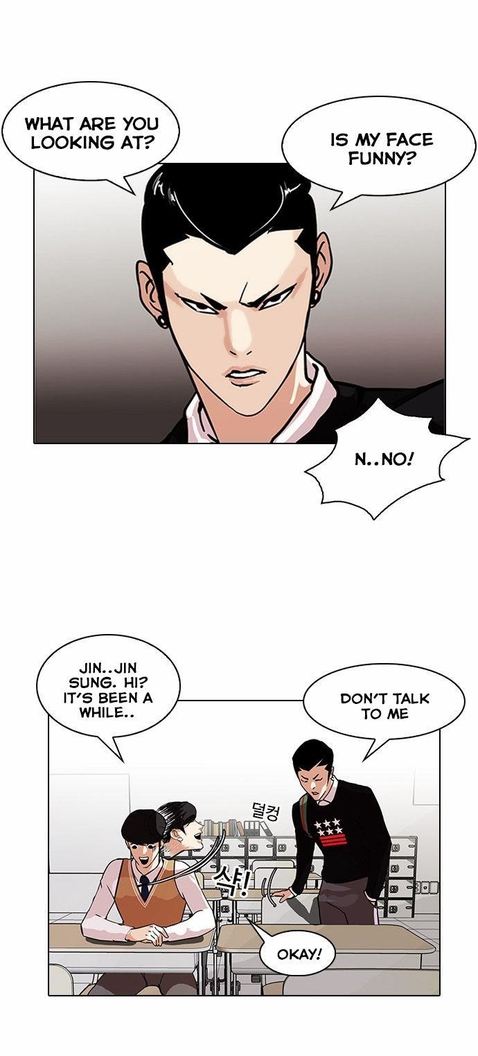 Lookism Chapter 91 - Page 8 in English