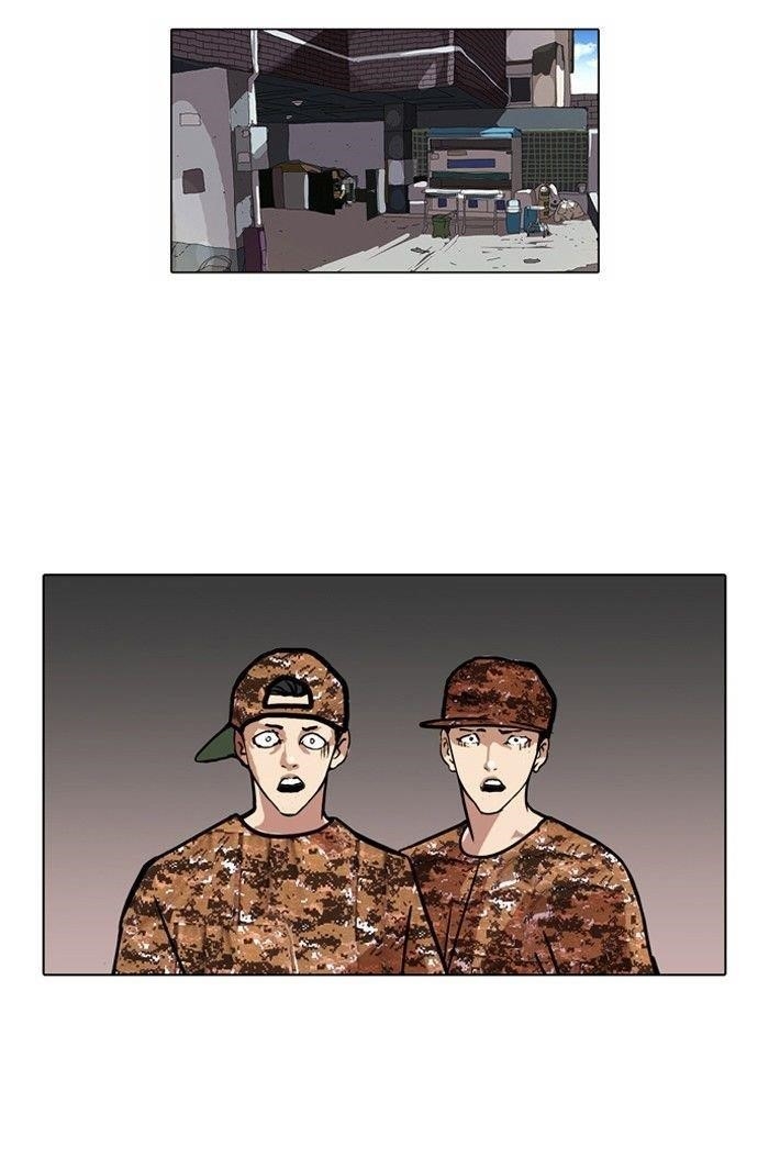 Lookism Chapter 92 - Page 73 in English