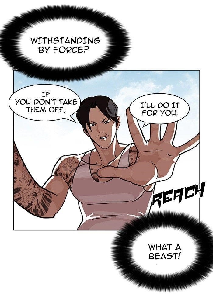 Lookism Chapter 93 - Page 17 in English
