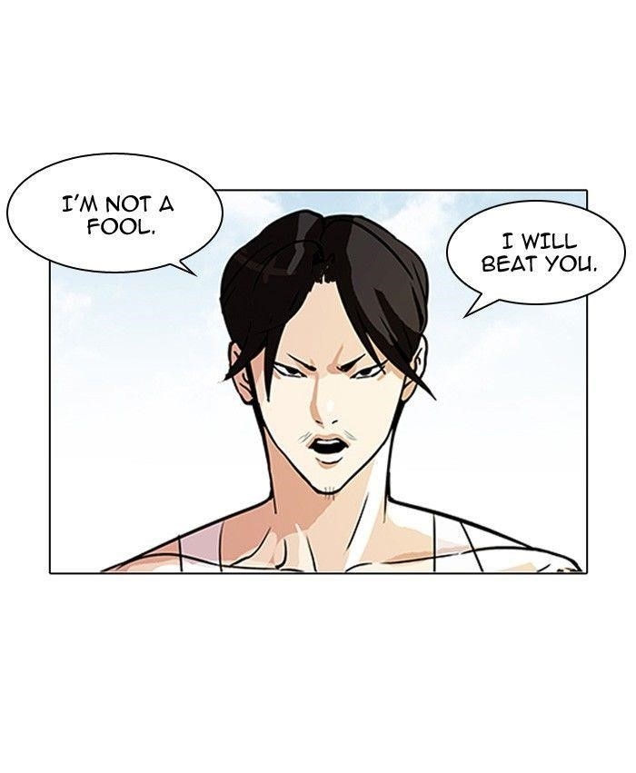 Lookism Chapter 93 - Page 4 in English