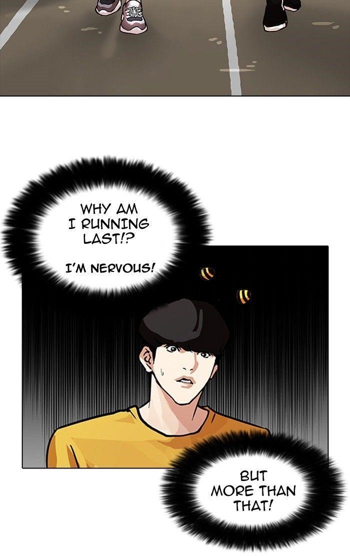 Lookism Chapter 93 - Page 45 in English
