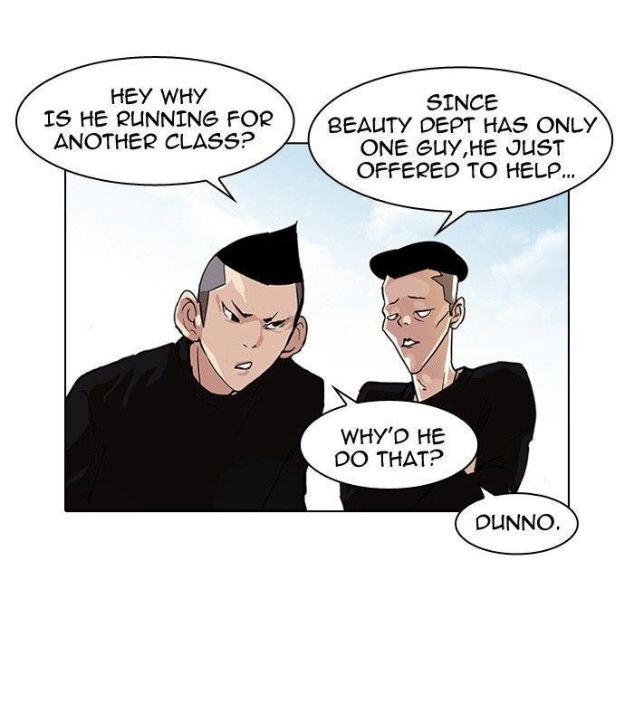Lookism Chapter 93 - Page 49 in English