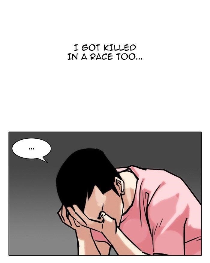 Lookism Chapter 94 - Page 47 in English
