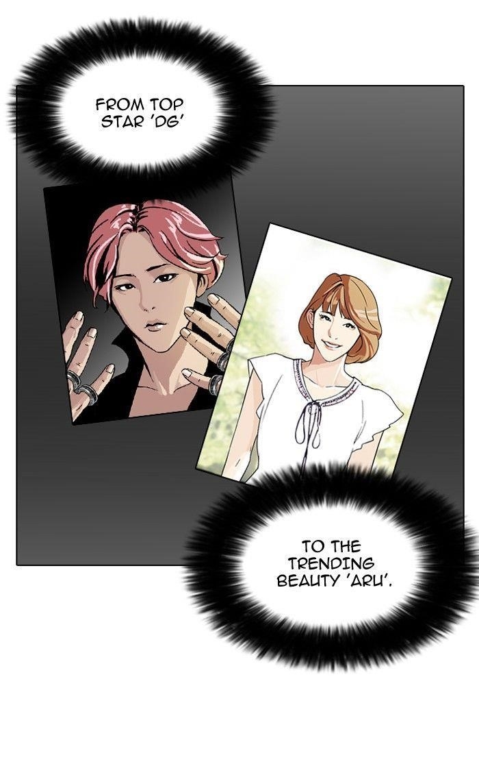 Lookism Chapter 96 - Page 18 in English