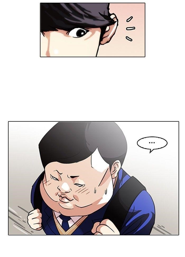 Lookism Chapter 96 - Page 23 in English