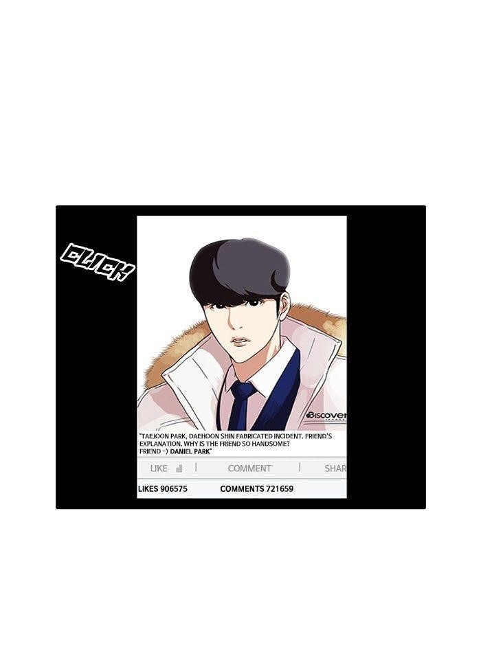 Lookism Chapter 96 - Page 3 in English